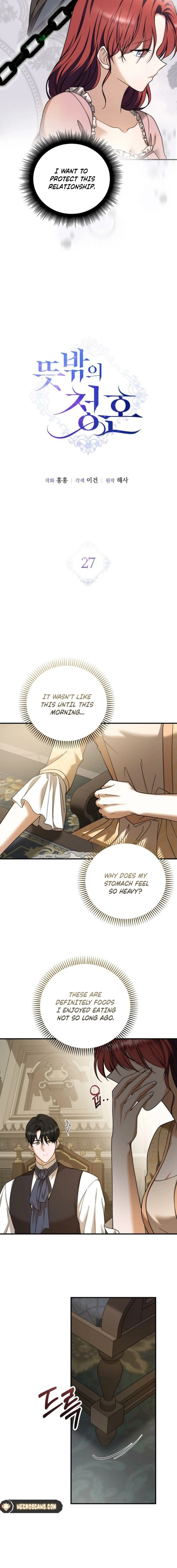 An unexpected proposal Chapter 27 page 4 - 