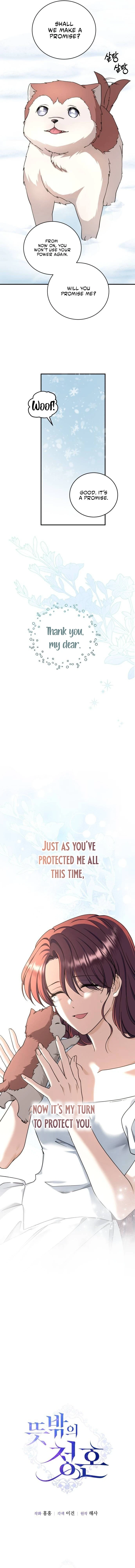 An unexpected proposal Chapter 31 page 4 - 