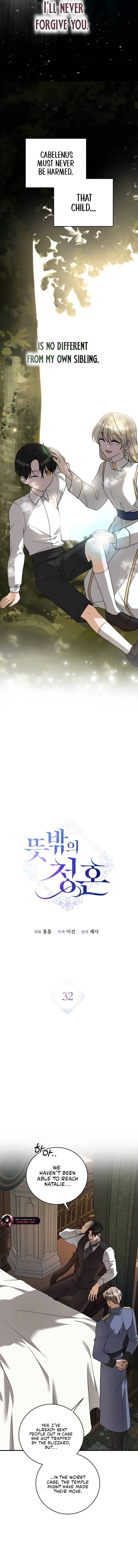An unexpected proposal Chapter 32 page 2 - 
