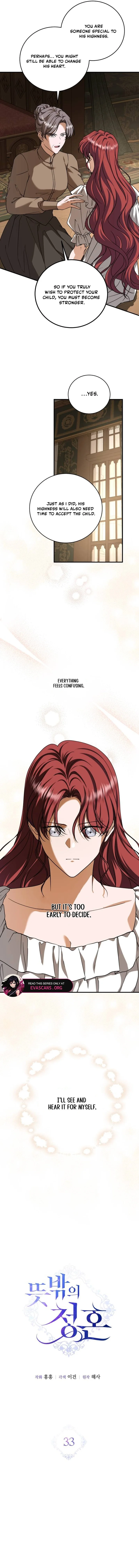 An unexpected proposal Chapter 33 page 5 - 