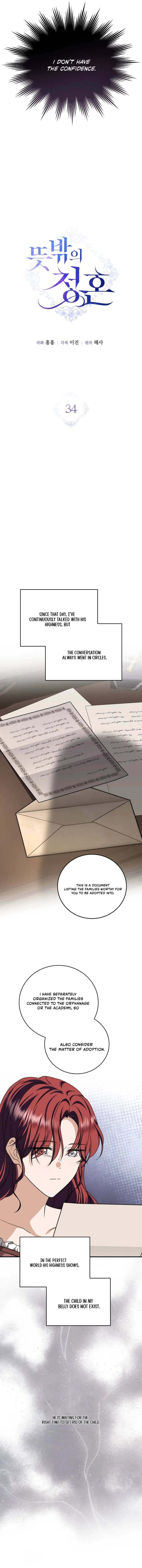 An unexpected proposal Chapter 34 page 3 - 