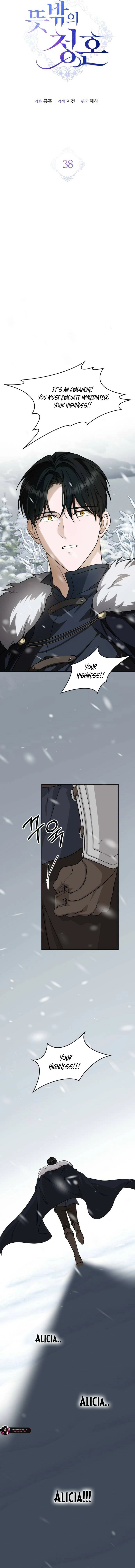 An unexpected proposal Chapter 38 page 4 - 