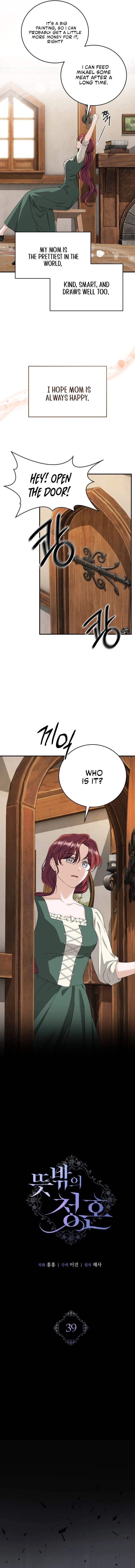 An unexpected proposal Chapter 39 page 4 - 