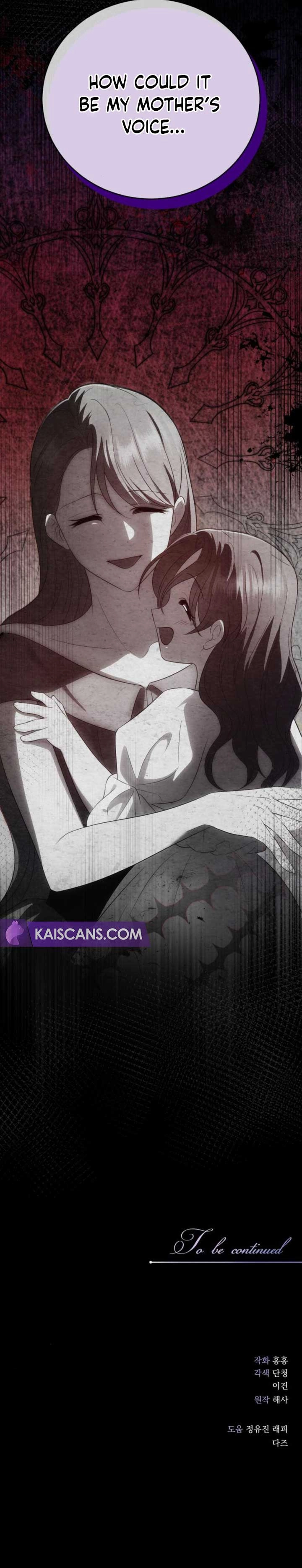 An unexpected proposal Chapter 4 page 17 - 