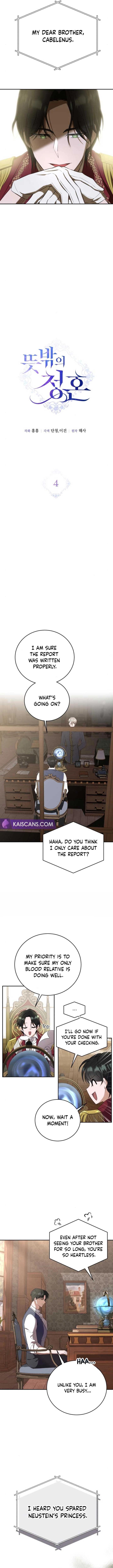 An unexpected proposal Chapter 4 page 4 - 