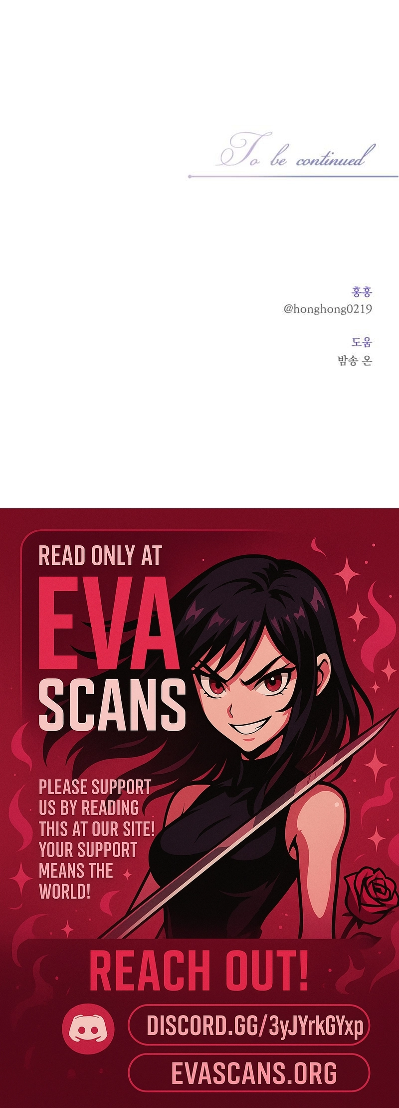 An unexpected proposal Chapter 42 page 17 - 