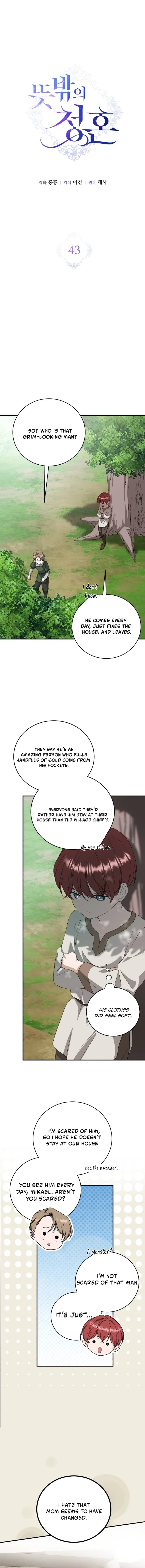 An unexpected proposal Chapter 43 page 4 - 