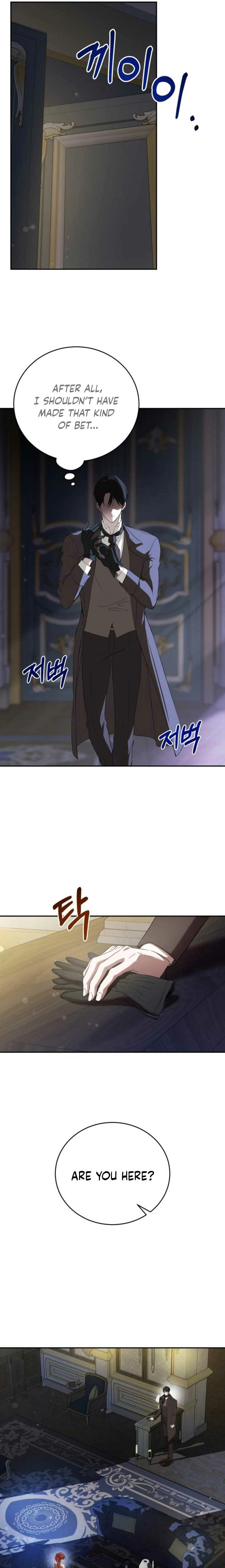 An unexpected proposal Chapter 5 page 11 - 