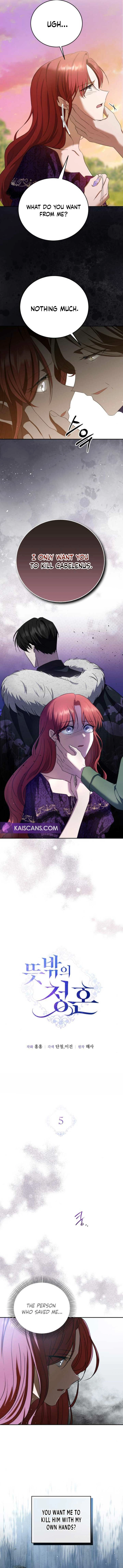 An unexpected proposal Chapter 5 page 4 - 