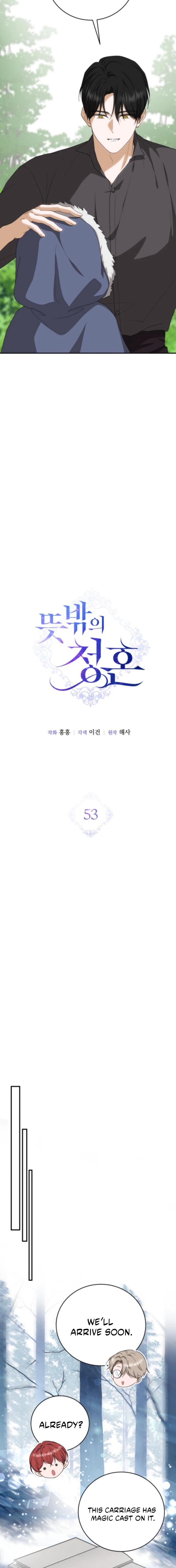 An unexpected proposal Chapter 53 page 6 - 