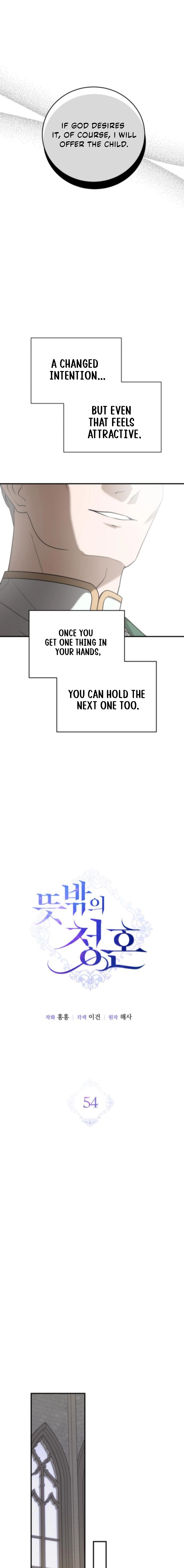 An unexpected proposal Chapter 54 page 9 - 