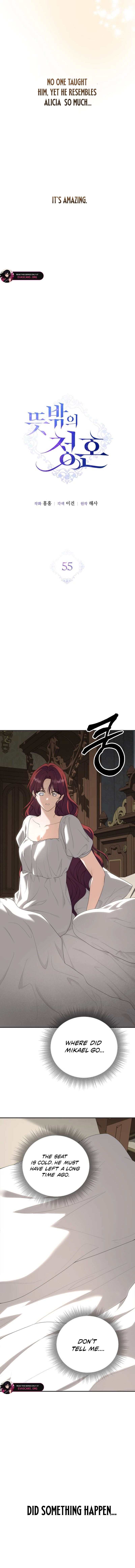 An unexpected proposal Chapter 55 page 6 - 