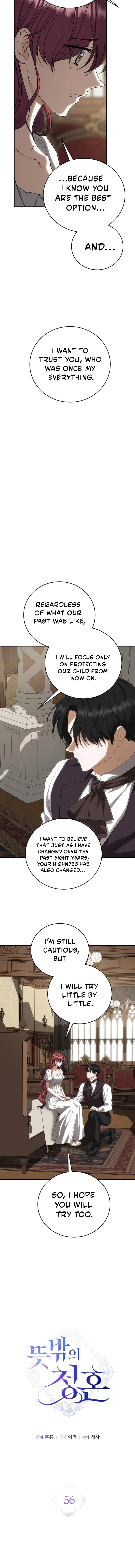 An unexpected proposal Chapter 56 page 4 - 