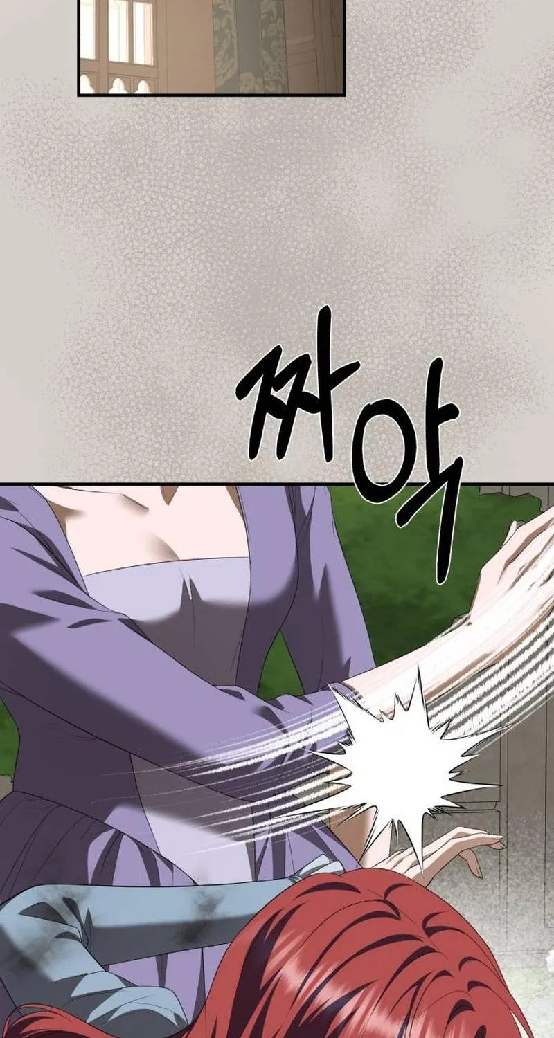 An unexpected proposal Chapter 58 page 117 - 