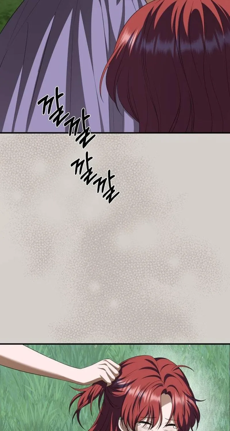 An unexpected proposal Chapter 58 page 119 - 