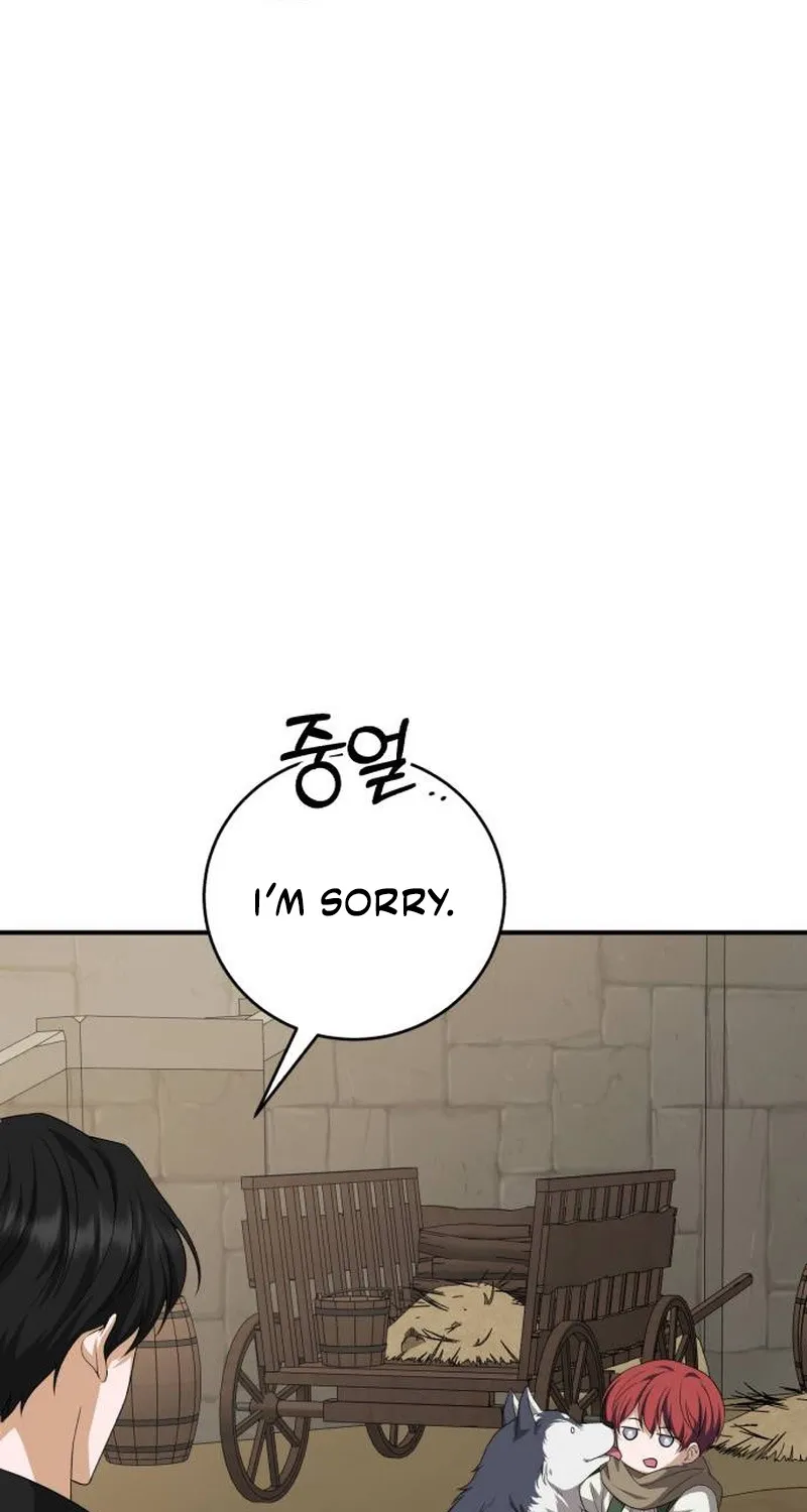 An unexpected proposal Chapter 59 page 18 - 