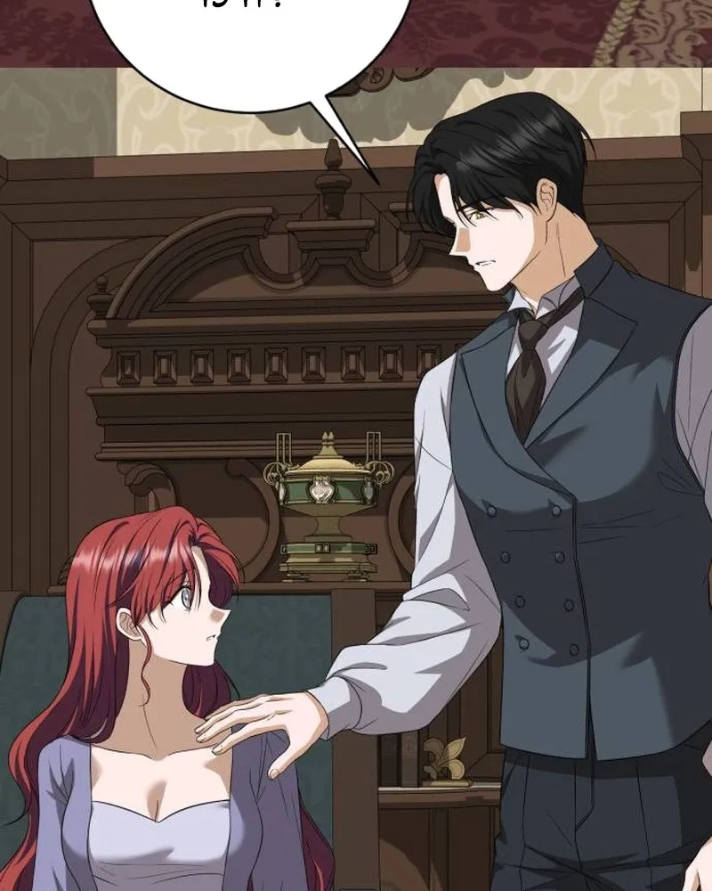An unexpected proposal Chapter 60 page 67 - 