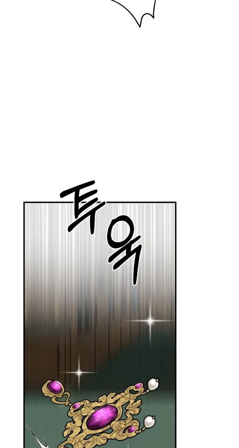 An unexpected proposal Chapter 61 page 54 - 