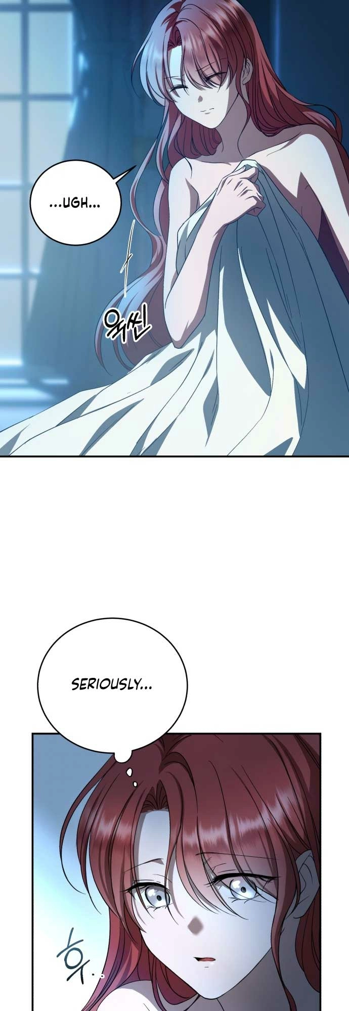 An unexpected proposal Chapter 7 page 17 - 