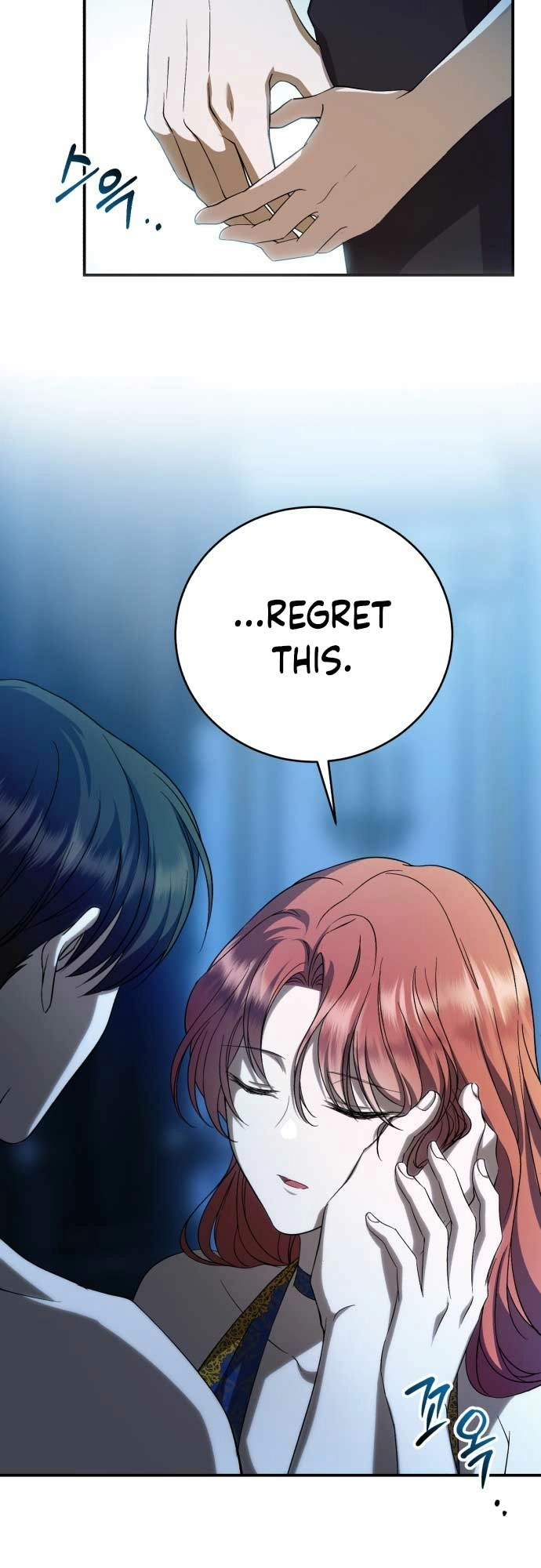 An unexpected proposal Chapter 7 page 7 - 