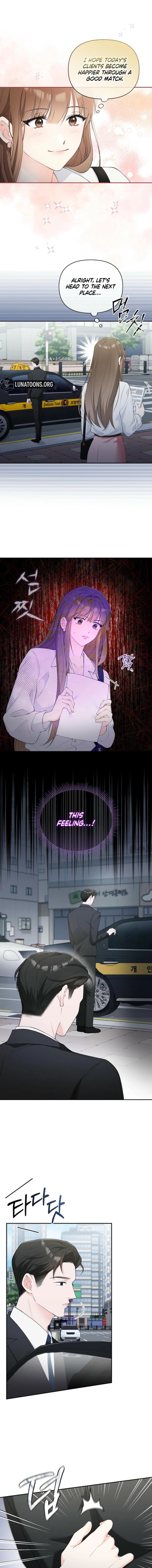 An Unexpected Romance Chapter 1 page 5 - 