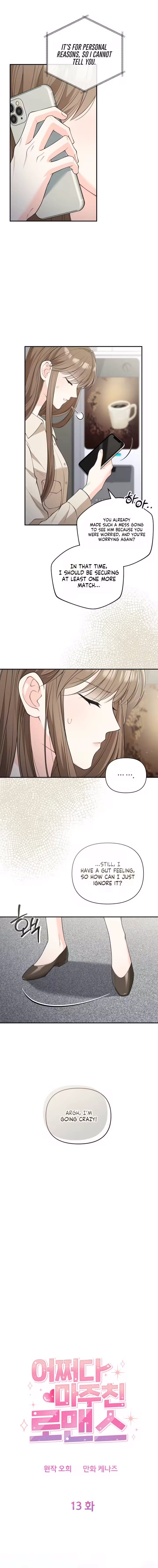 An Unexpected Romance Chapter 13 page 3 - 