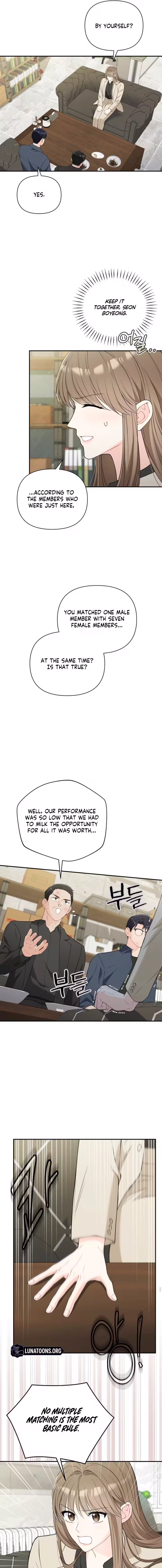 An Unexpected Romance Chapter 16 page 13 - 