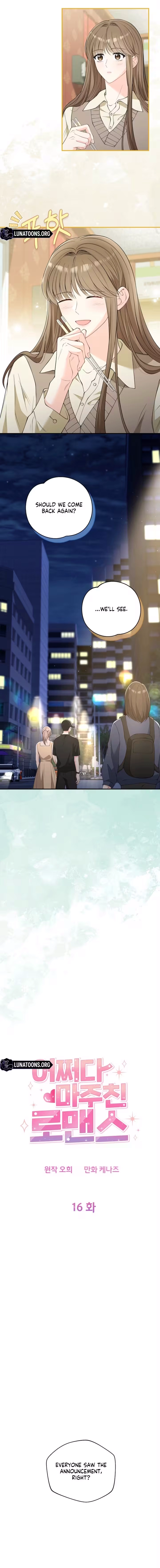 An Unexpected Romance Chapter 16 page 6 - 