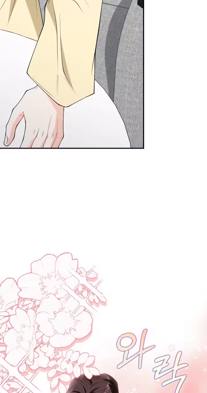 An Unexpected Romance Chapter 20 page 29 - 