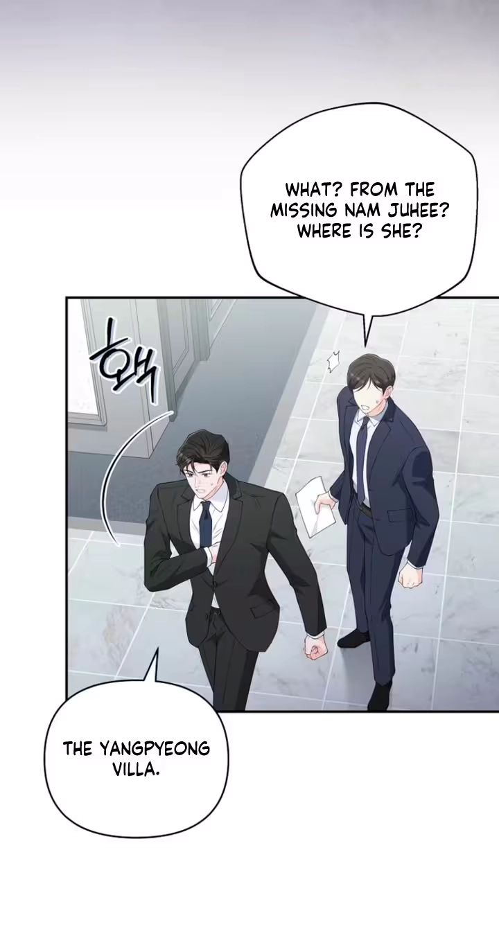 An Unexpected Romance Chapter 21 page 23 - 
