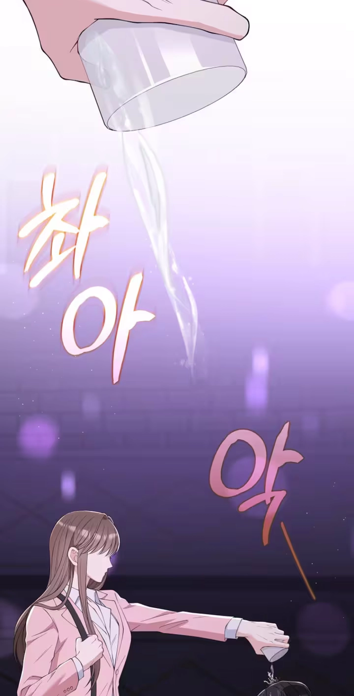 An Unexpected Romance Chapter 22 page 81 - 