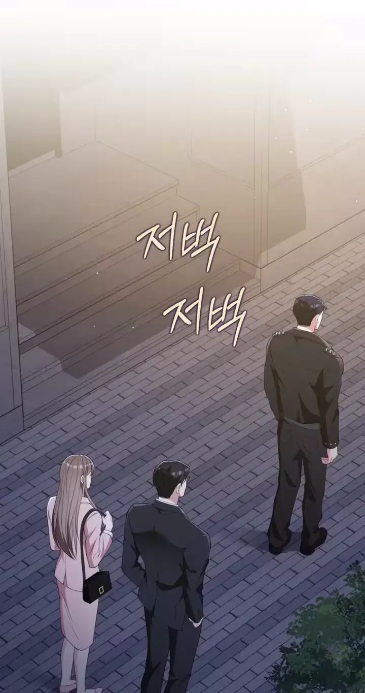 An Unexpected Romance Chapter 23 page 19 - 