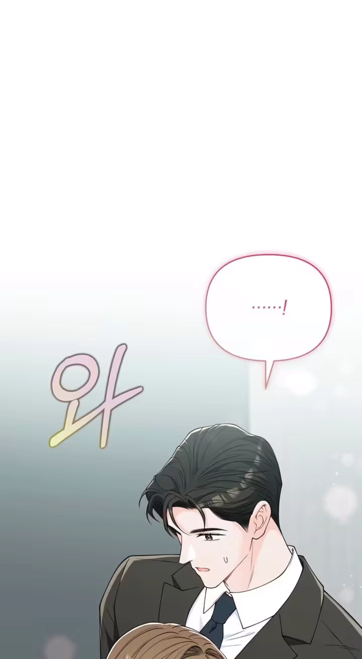 An Unexpected Romance Chapter 24 page 88 - 