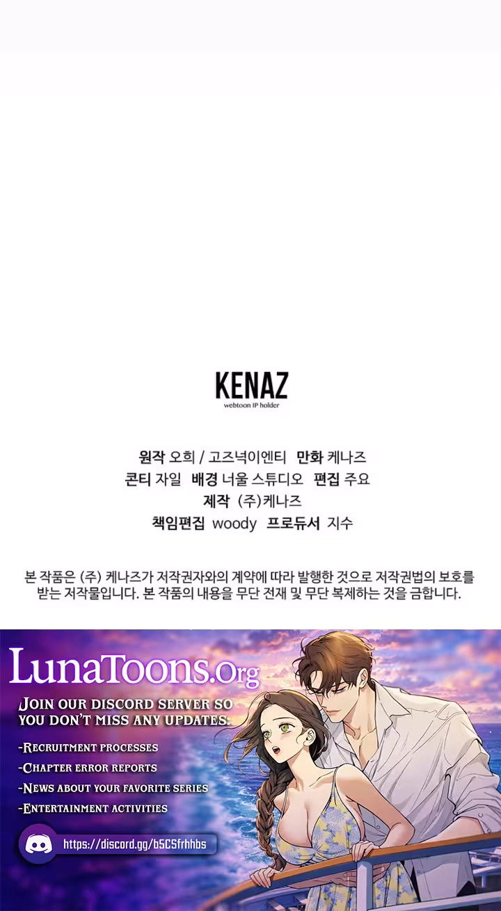 An Unexpected Romance Chapter 24 page 98 - 