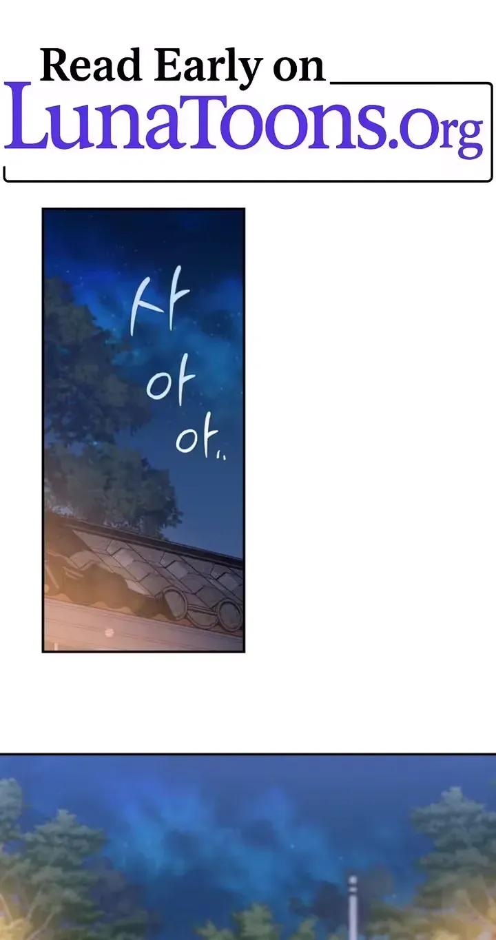 An Unexpected Romance Chapter 26 page 1 - 