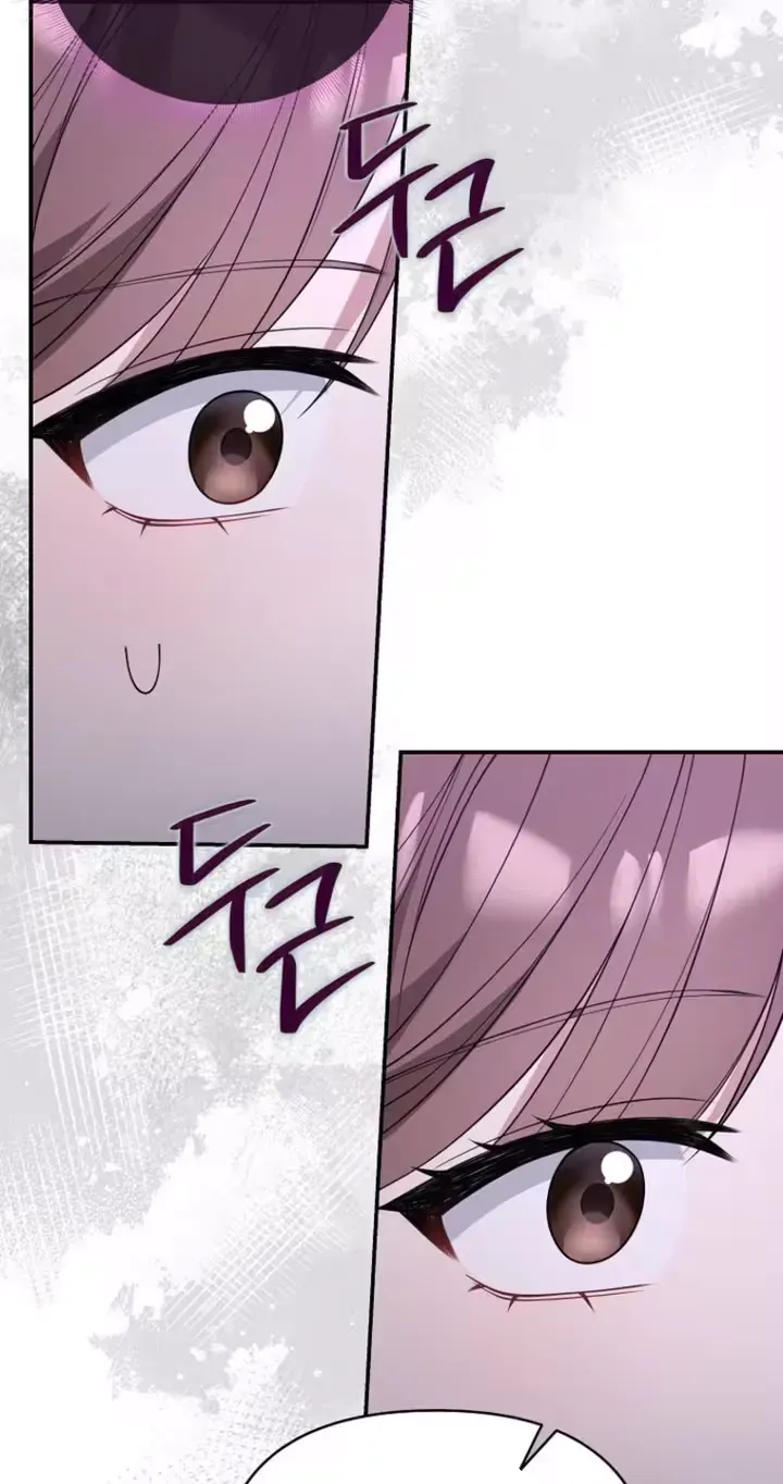 An Unexpected Romance Chapter 26 page 22 - 