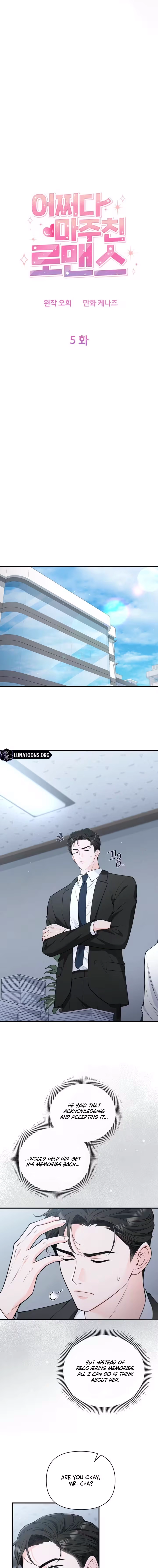 An Unexpected Romance Chapter 5 page 5 - 