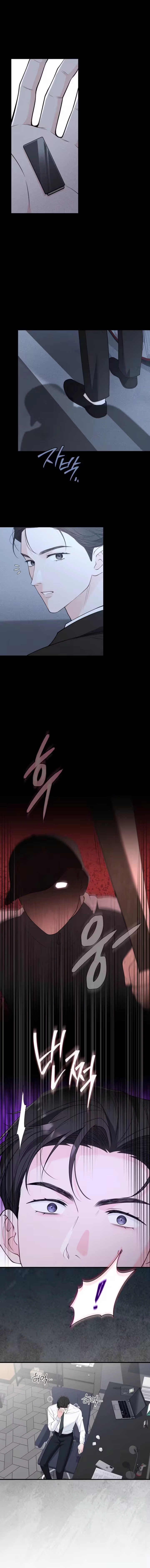 An Unexpected Romance Chapter 6 page 12 - 
