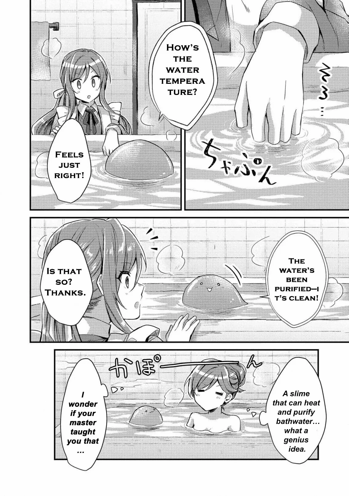 An Unexpectedly Sweet Engagement Between a Slime Duke and a Ruined Lady Chapter 1 page 41 - 