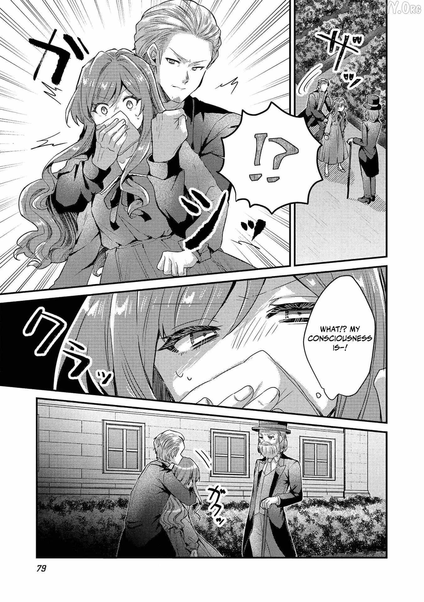 An Unexpectedly Sweet Engagement Between a Slime Duke and a Ruined Lady Chapter 15 page 22 - 