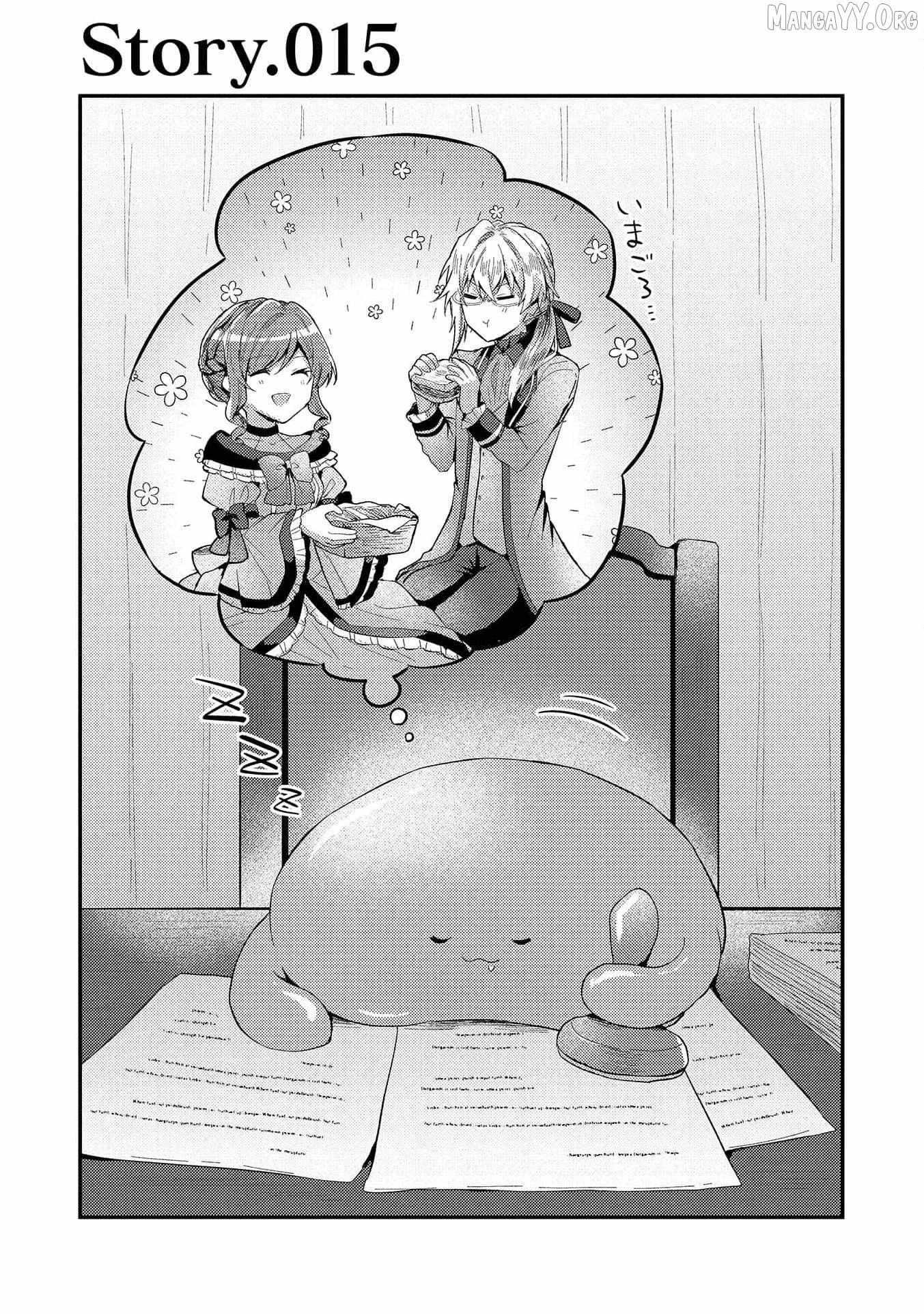 An Unexpectedly Sweet Engagement Between a Slime Duke and a Ruined Lady Chapter 15 page 4 - 