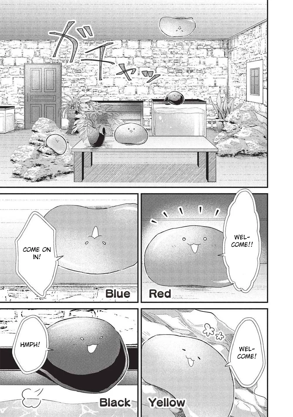 An Unexpectedly Sweet Engagement Between a Slime Duke and a Ruined Lady Chapter 21 page 19 - 