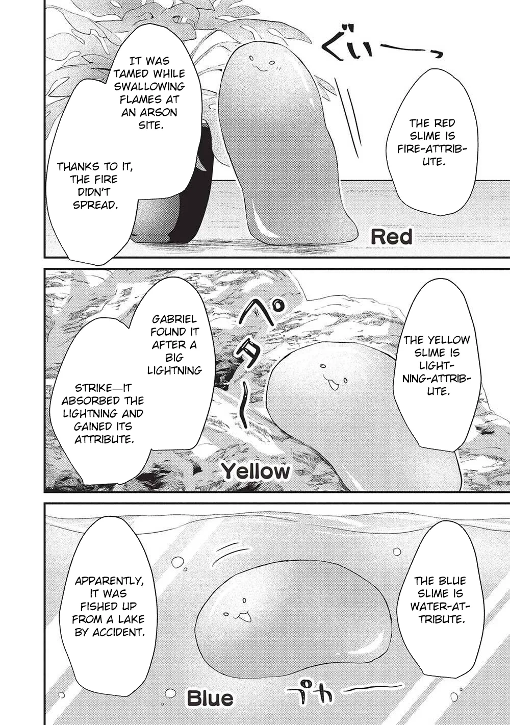 An Unexpectedly Sweet Engagement Between a Slime Duke and a Ruined Lady Chapter 21 page 22 - 