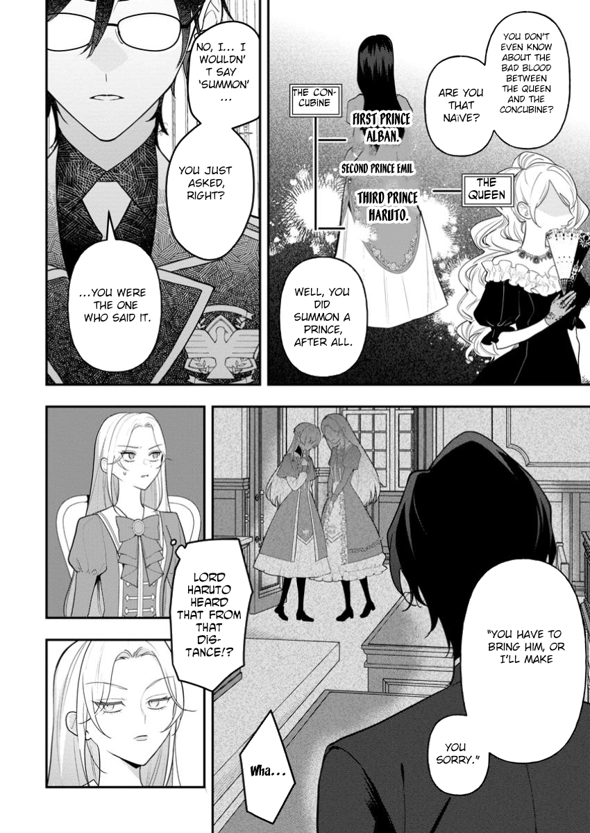 An Unremarkable Blessed Lady Chosen by the Lone Prince — Her True Power Awakens Chapter 3 page 8 - 
