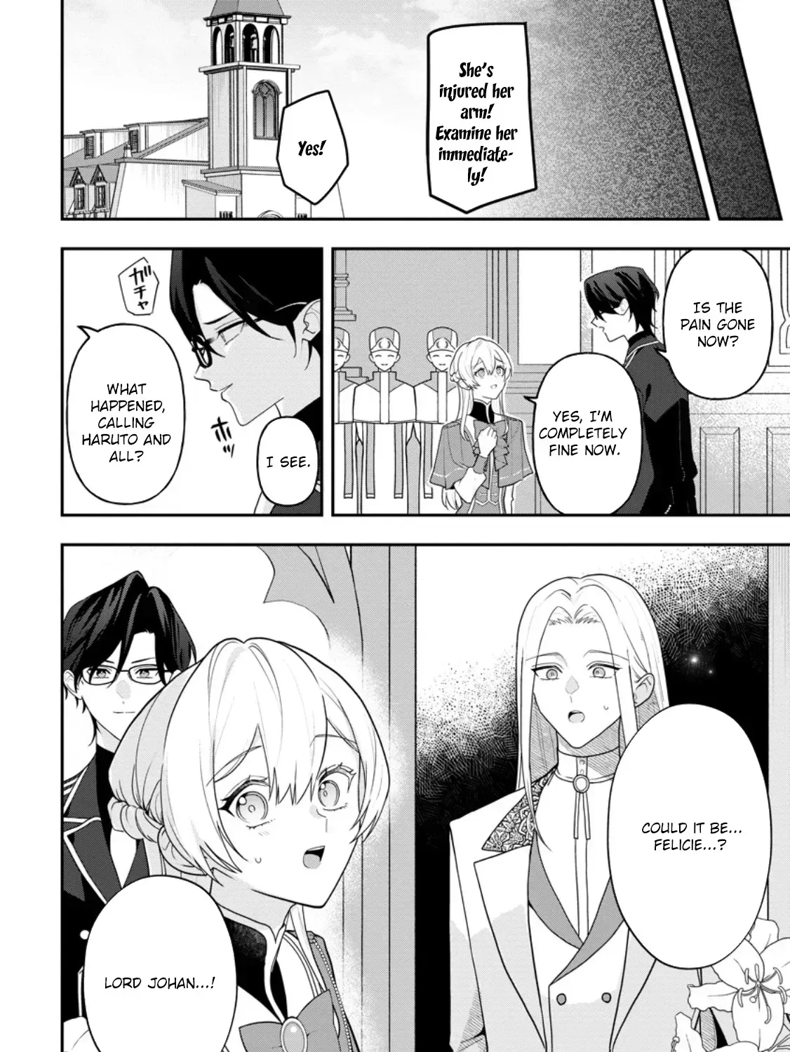 An Unremarkable Blessed Lady Chosen by the Lone Prince — Her True Power Awakens Chapter 4.4 page 15 - 