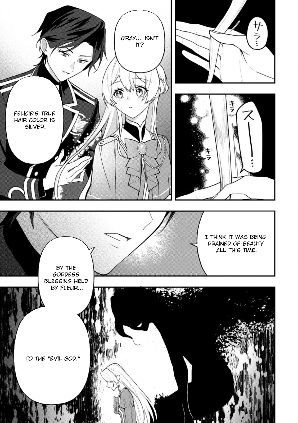 An Unremarkable Blessed Lady Chosen by the Lone Prince — Her True Power Awakens Chapter 5 page 21 - 