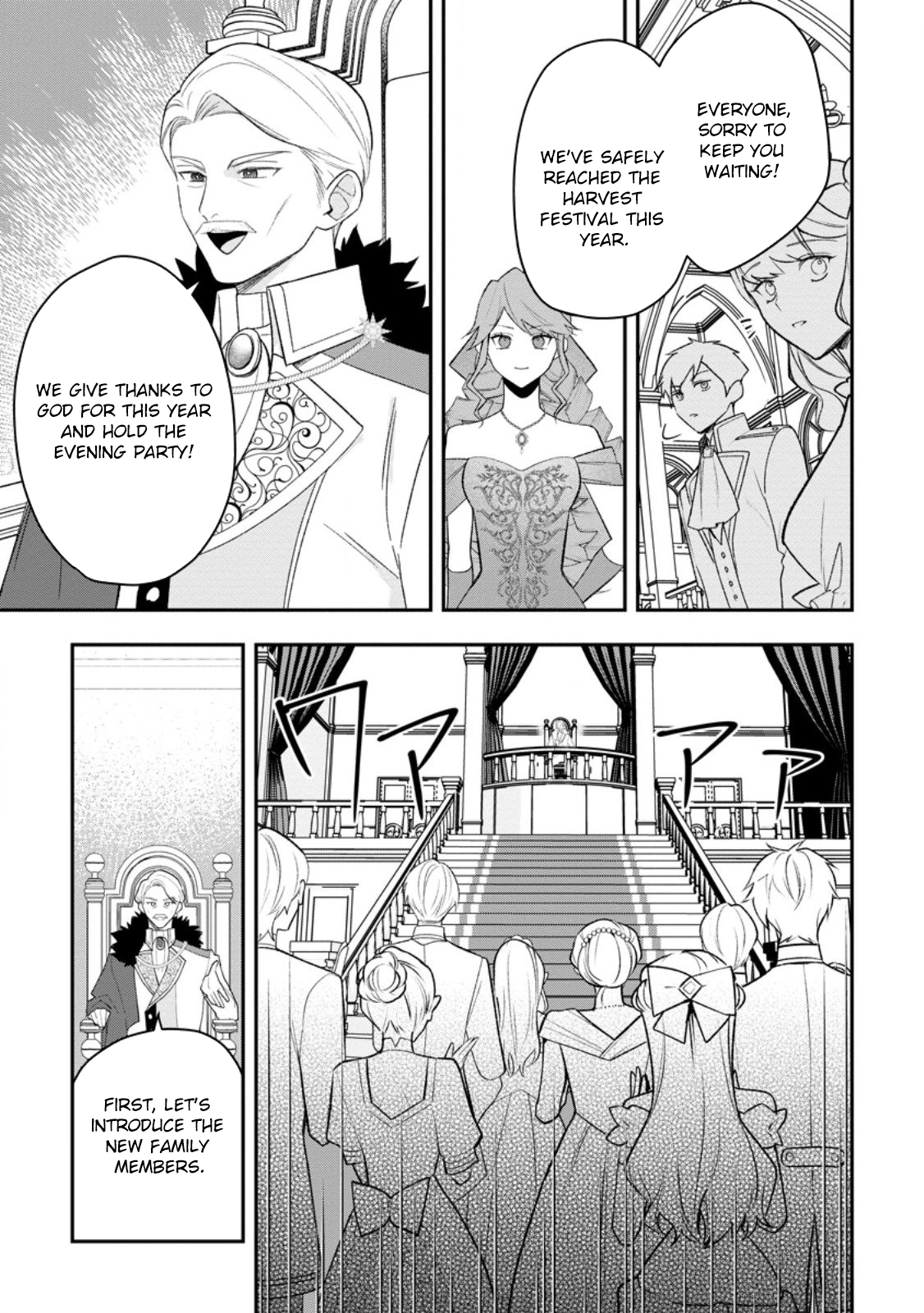 An Unremarkable Blessed Lady Chosen by the Lone Prince — Her True Power Awakens Chapter 6 page 17 - 