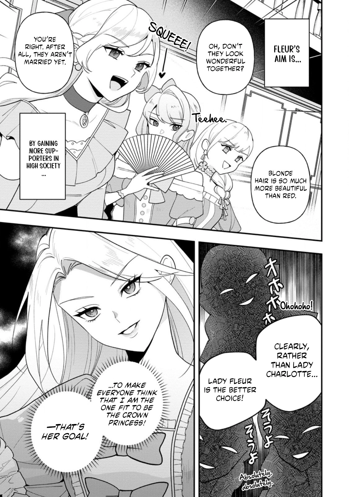 An Unremarkable Blessed Lady Chosen by the Lone Prince — Her True Power Awakens Chapter 7.1 page 7 - 
