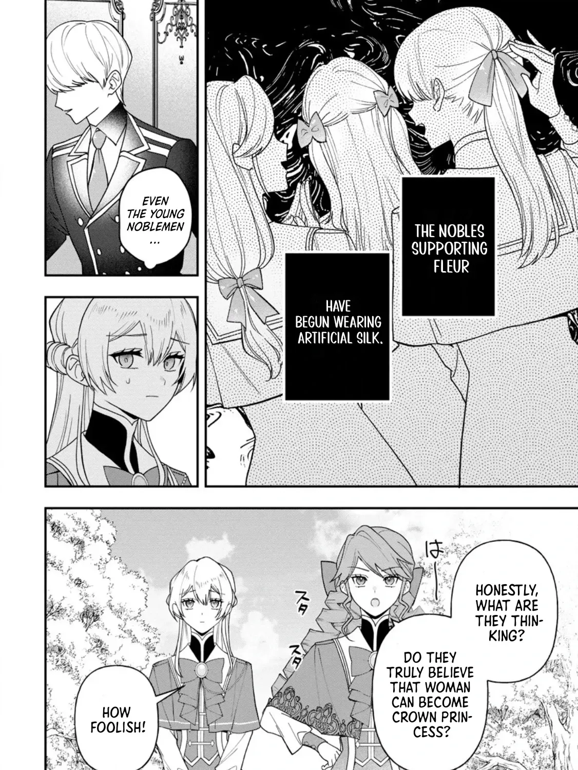 An Unremarkable Blessed Lady Chosen by the Lone Prince — Her True Power Awakens Chapter 8 page 19 - 