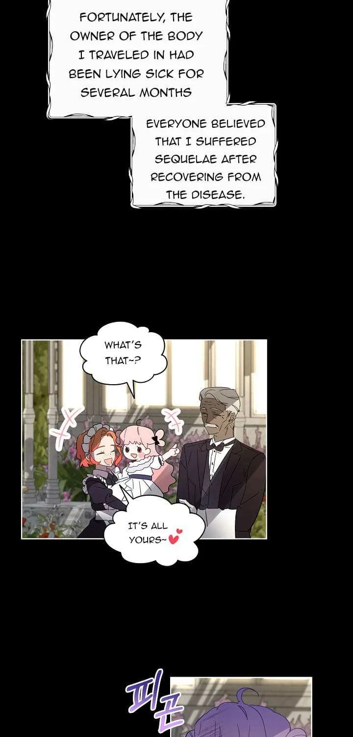 An Unseemly Lady Chapter 0 page 12 - 
